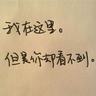 dewa slot 369 Anjing tua itu, Qiulin, benar-benar tidak keberatan dengan pernikahanmu dengan Qiu Xue?