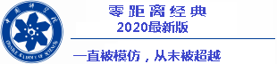 newtown apk download 2021 Sutradara Nishino bersiap untuk mengatakan, 